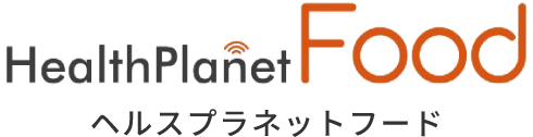 ヘルスプラネットフード