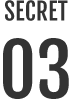 secret03