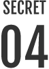 secret04
