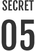 secret05
